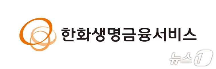 본문 이미지 - 한화생명금융서비스 제공