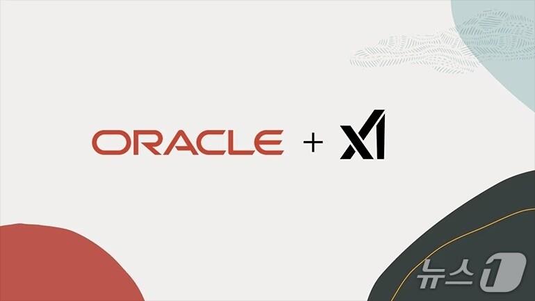 본문 이미지 - 오라클 클라우드 인프라스트럭처 xAI 그록 모델 지원(오라클 제공)