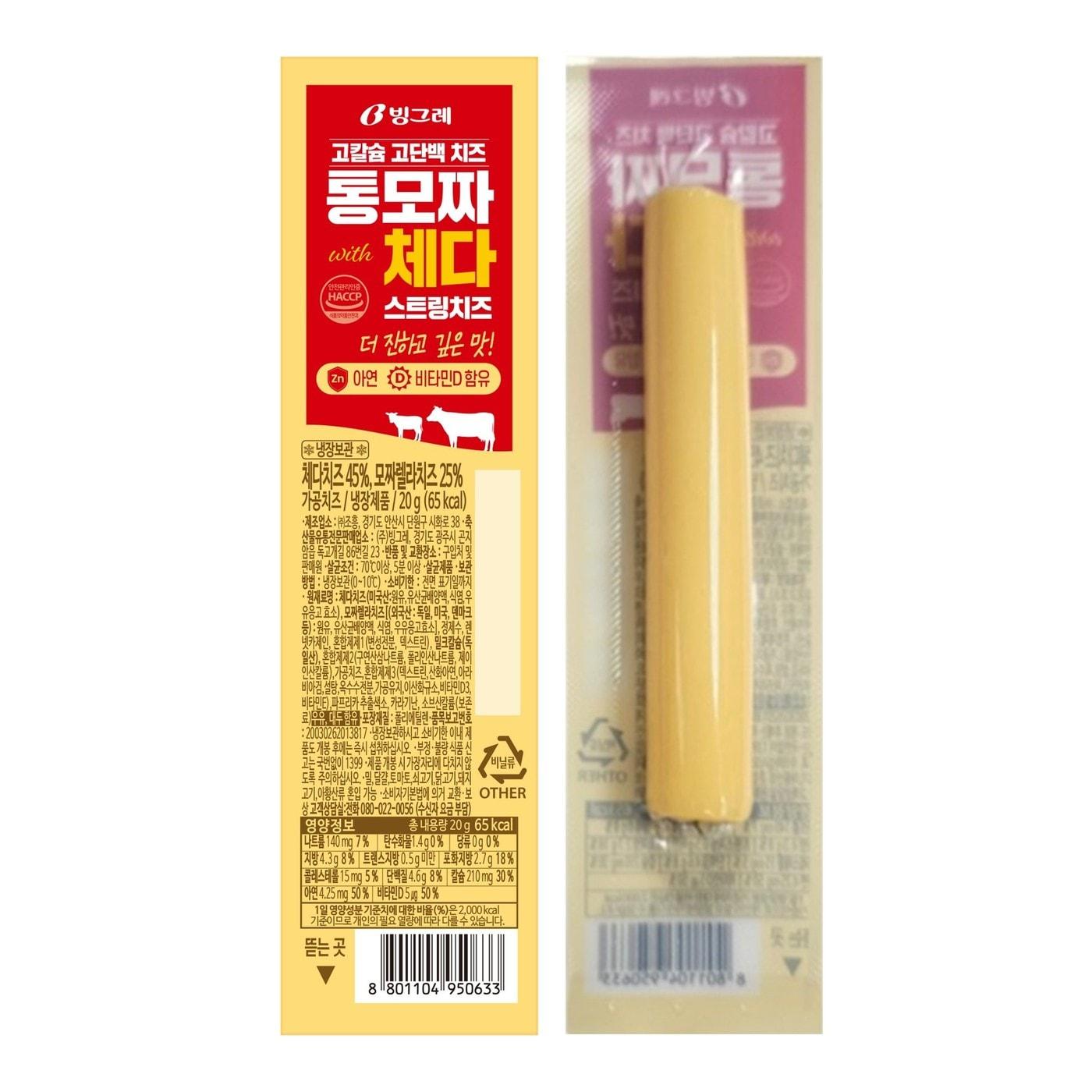 본문 이미지 - (빙그레 제공)