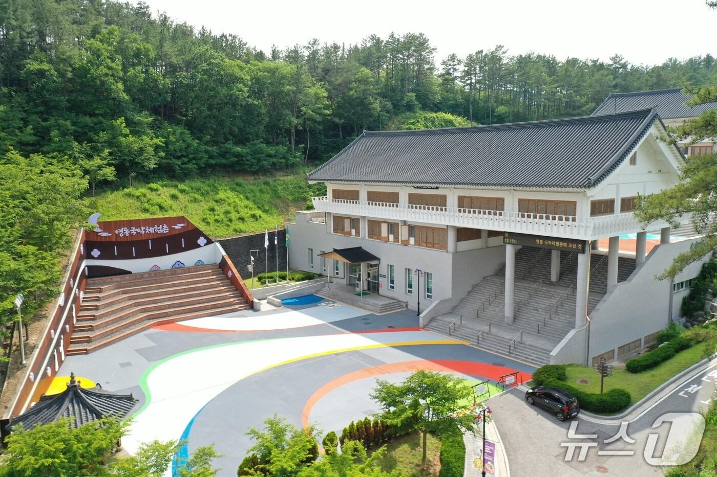 새롭게 단장한 영동국악체험촌 야외무대 일대 모습 (영동군 제공. 재판매 및 DB금지) /뉴스1