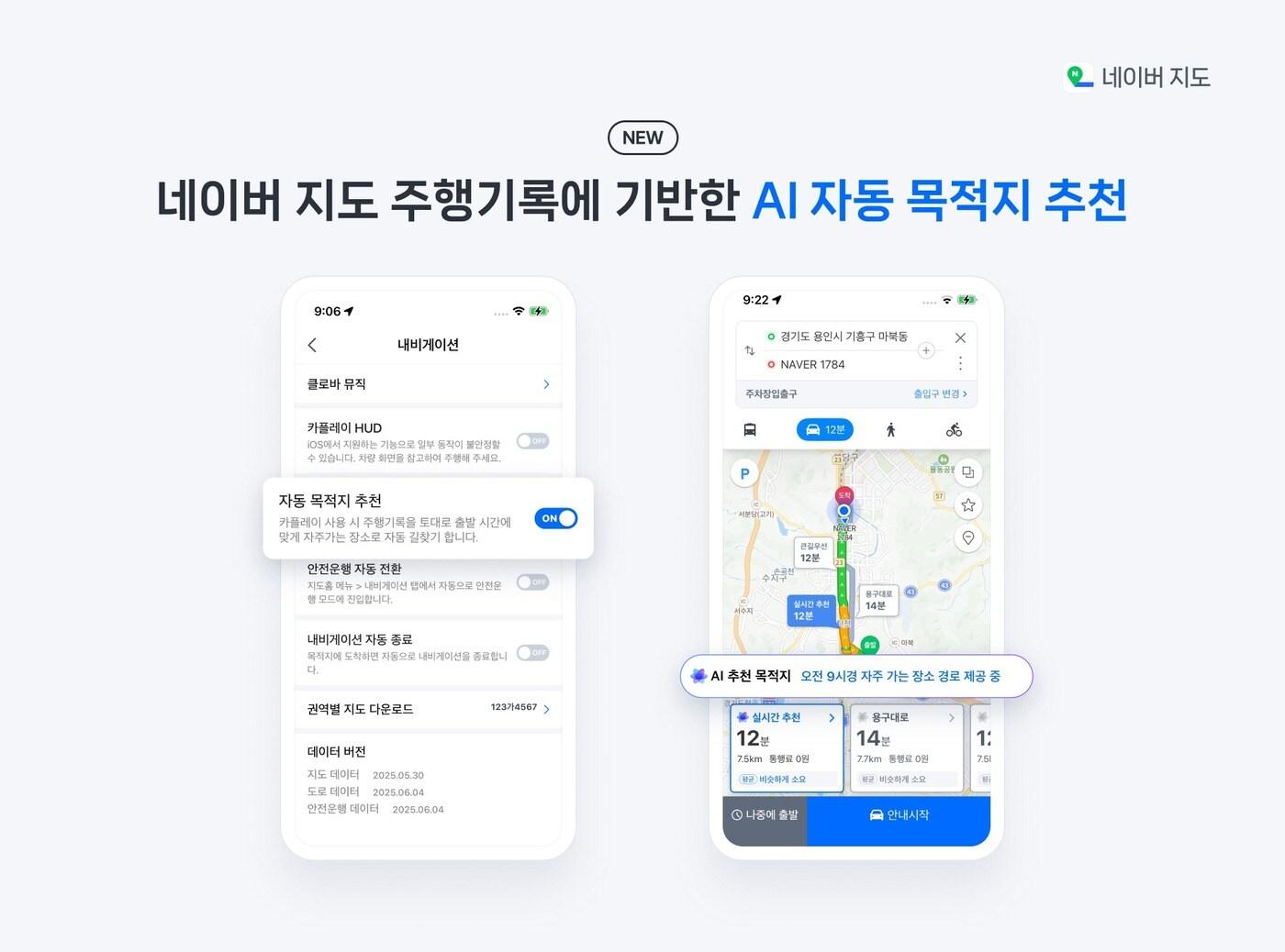 본문 이미지 - (네이버 제공)