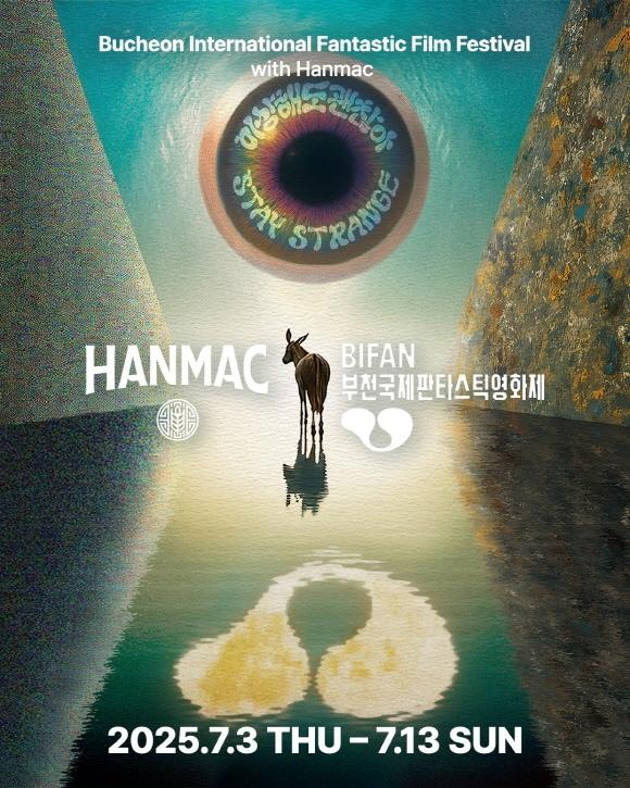 본문 이미지 - (오비맥주 제공)