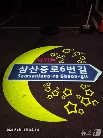 본문 이미지 - 울산시가 남구 삼산로 일대에 설치한 LED 경관조명.&#40;울산광역시제공.재판매 및 DB 금지&#41;