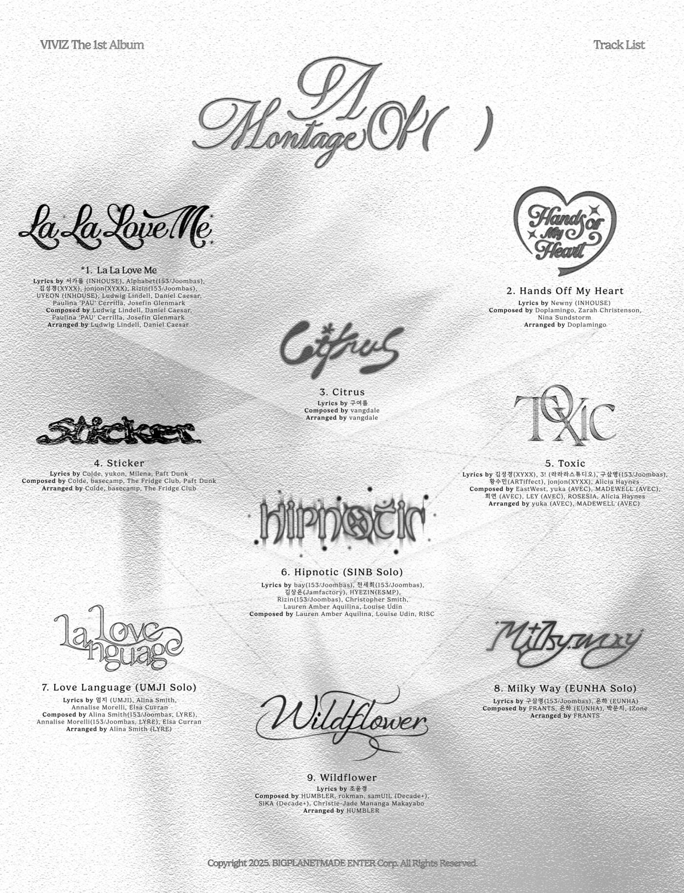 본문 이미지 - 사진제공=빅플래닛메이드엔터