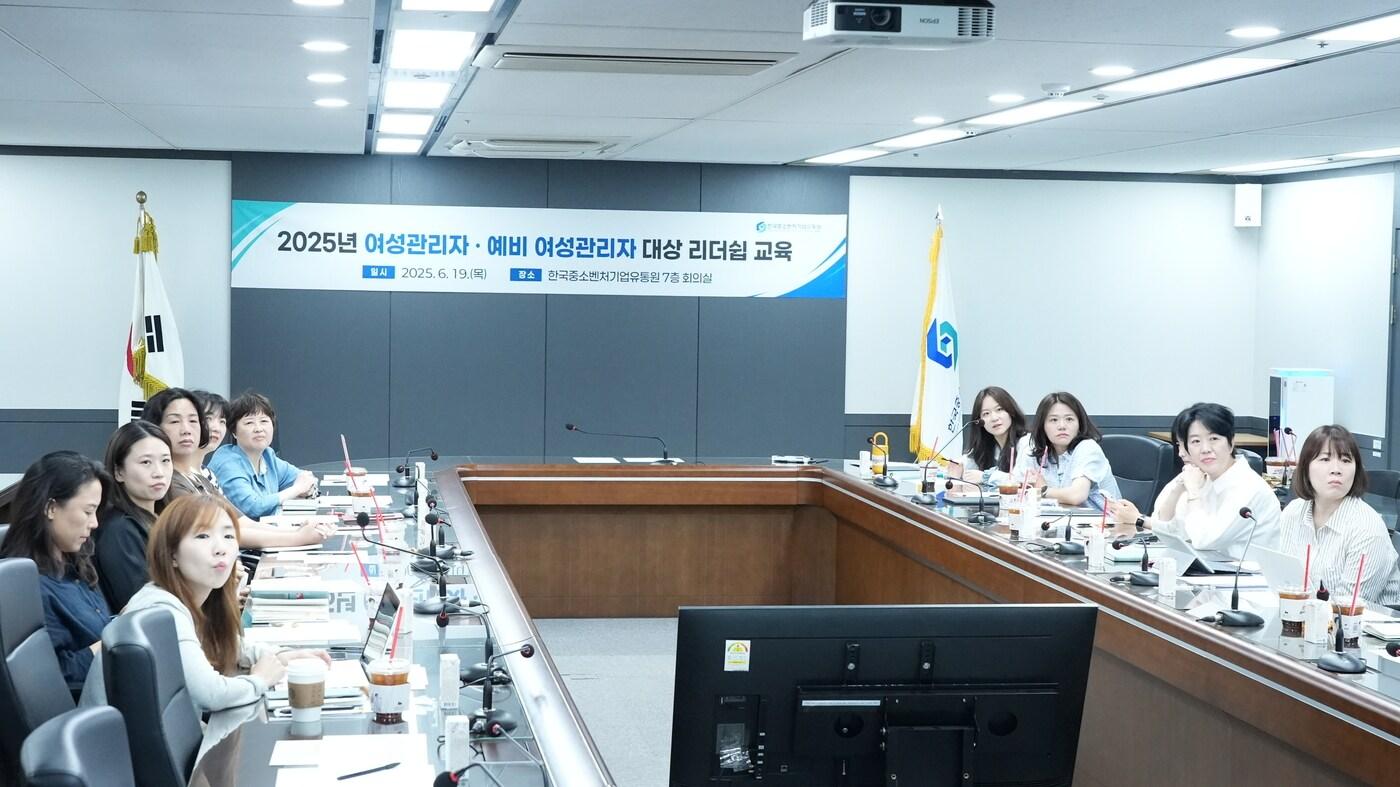 한유원이 여성관리자 리더십 강화 교육을 했다 (한유원 제공)