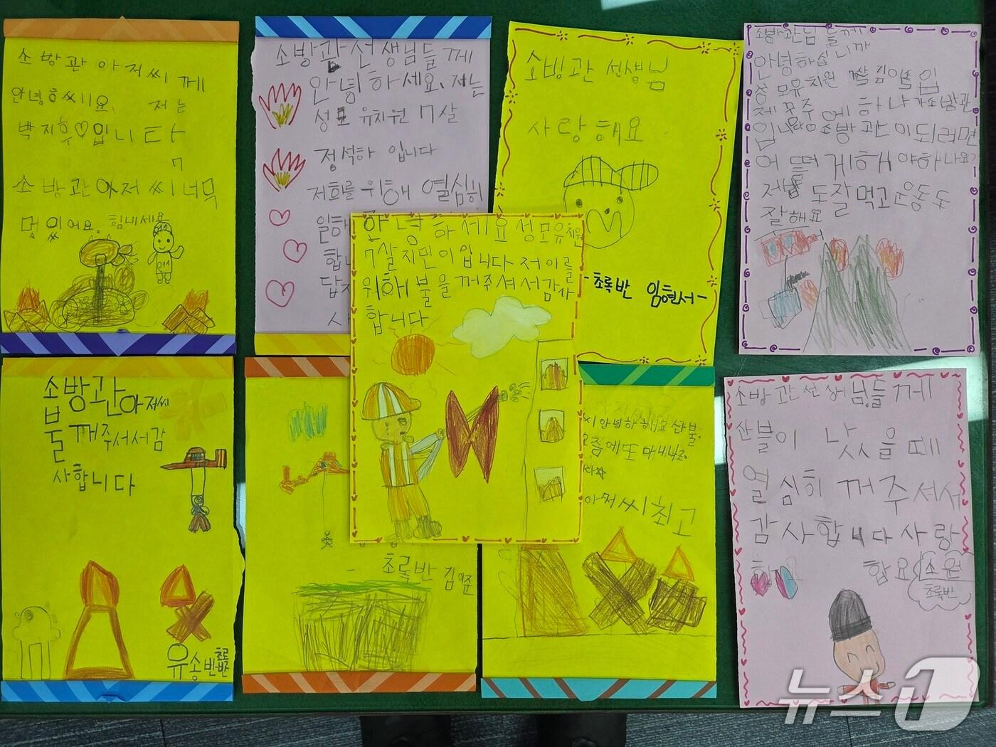 본문 이미지 - 김제성모유치원생들이 소방에서 보내온 감사 응원편지.(김제소방서 제공. 재판매 및 DB금지)