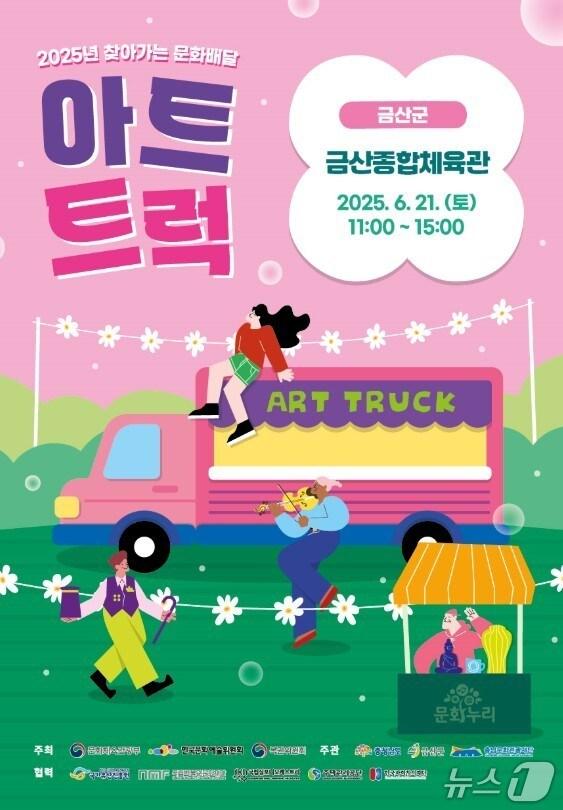 본문 이미지 -  뉴스1