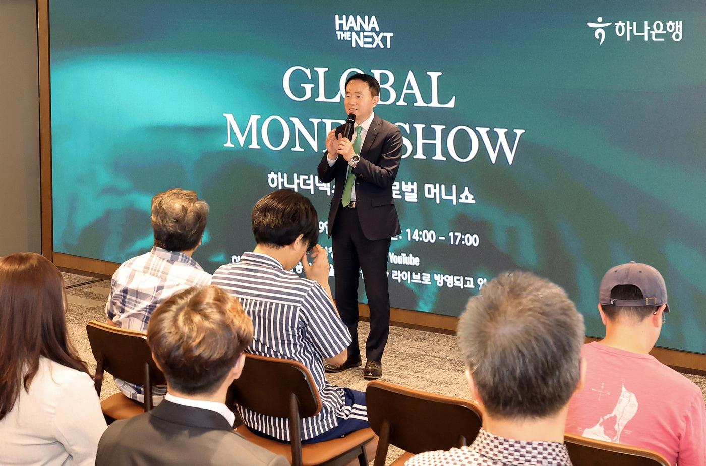 (하나은행 제공)