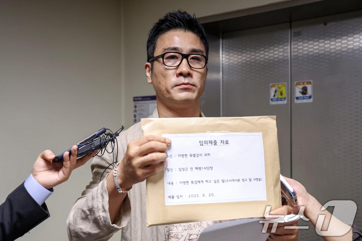 임성근 전 해병대 1사단장 구명 로비 의혹의 최초 제보자라고 밝힌 이관형 씨가 20일 오전 순직 해병 수사 방해 의혹 사건 수사를 맡은 이명현 특별검사의 서울 서초구 사무실을 찾아 이 특검에게 전달하려 했던 자료를 들어보이고 있다. ⓒ News1 민경석 기자