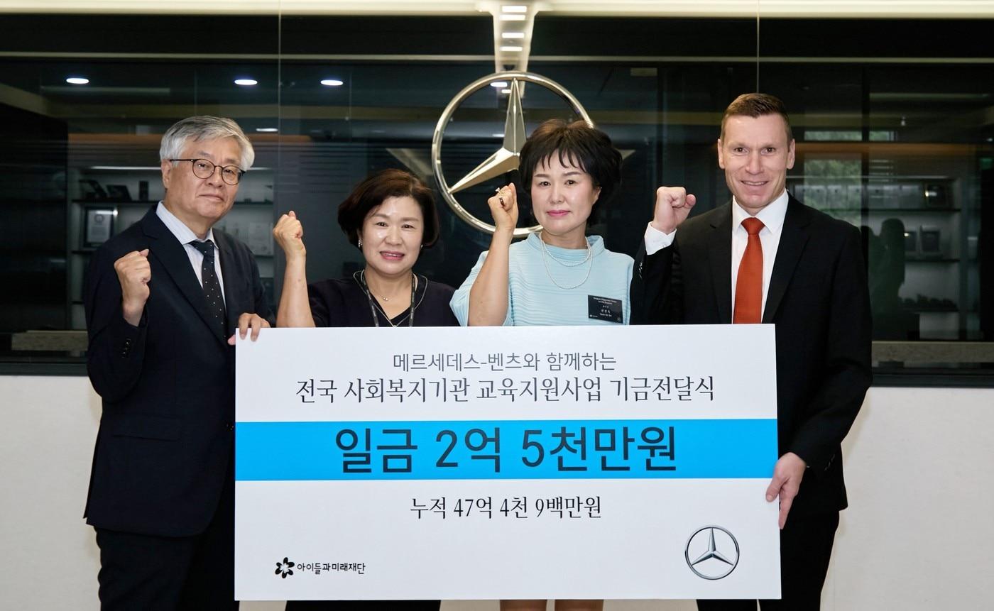 (왼쪽부터)김효승 사회복지법인 아이들과미래재단 상임이사, 설미경 희망나무지역아동센터 센터장, 신선옥 용산행복장애인자립생활센터 센터장, 마티아스 바이틀 메르세데스-벤츠 사회공헌위원회 의장이 지난 19일 서울 중구 메르세데스-벤츠 코리아 본사에서 열린 ‘메르세데스-벤츠 올투게더’ 기금 전달식에서 기념 사진을 찍은 모습(메르세데스-벤츠 코리아 제공). 2025.06.20.