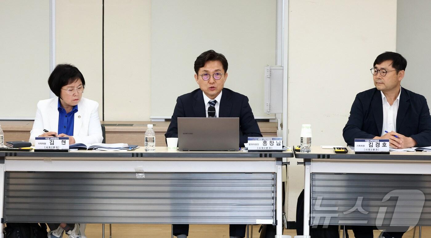 홍창남 국정기획위원회 사회2분과위원장이 20일 오전 경기 과천시 정부과천청사 방송통신위원회&#40;방통위&#41;에서 열린 국정기획위원회 방통위 업무보고에서 모두 발언을 하고 있다. &#40;공동취재&#41; 2025.6.20/뉴스1 ⓒ News1 박정호 기자