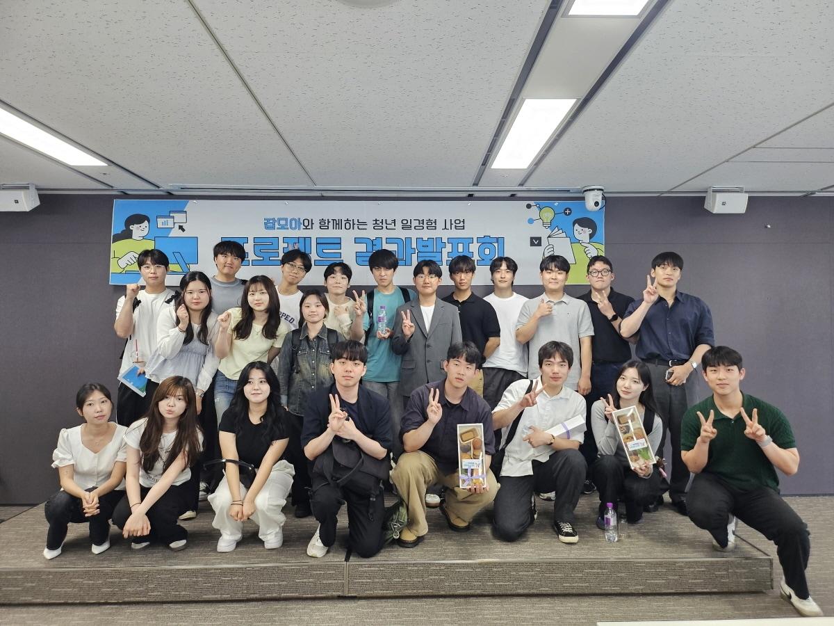 본문 이미지 - 사진=㈜잡모아 제공