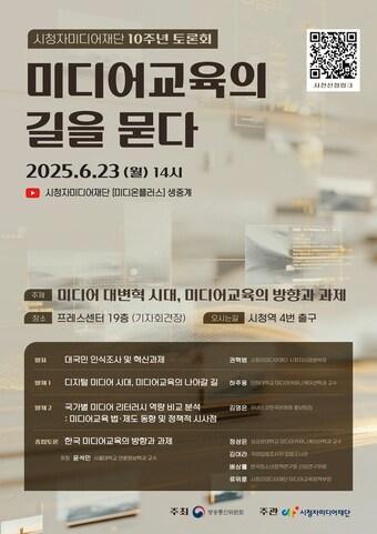 본문 이미지 - (시청자미디어재단 제공)