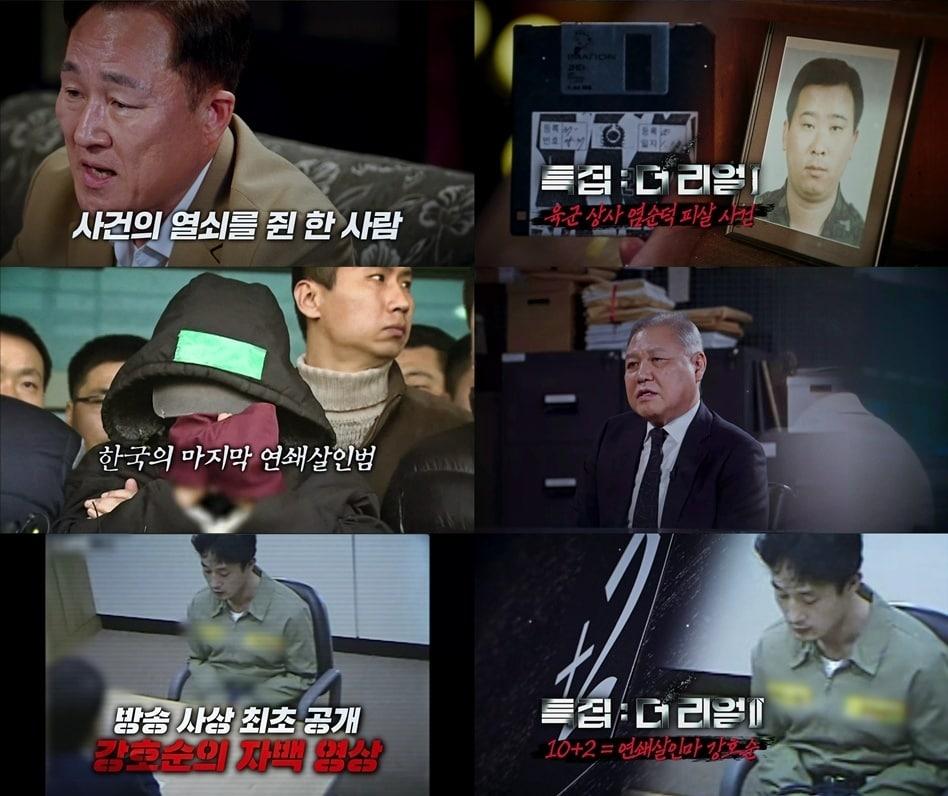 본문 이미지 - 사진제공=SBS