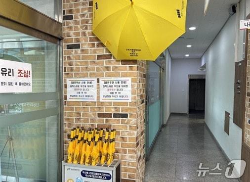 본문 이미지 - 강원 원주시시설관리공단의 근로자종합복지관 공유우산 자료 사진 (원주시시설관리공단 제공. 재판매 및 DB금지) 2025.6.20/뉴스1