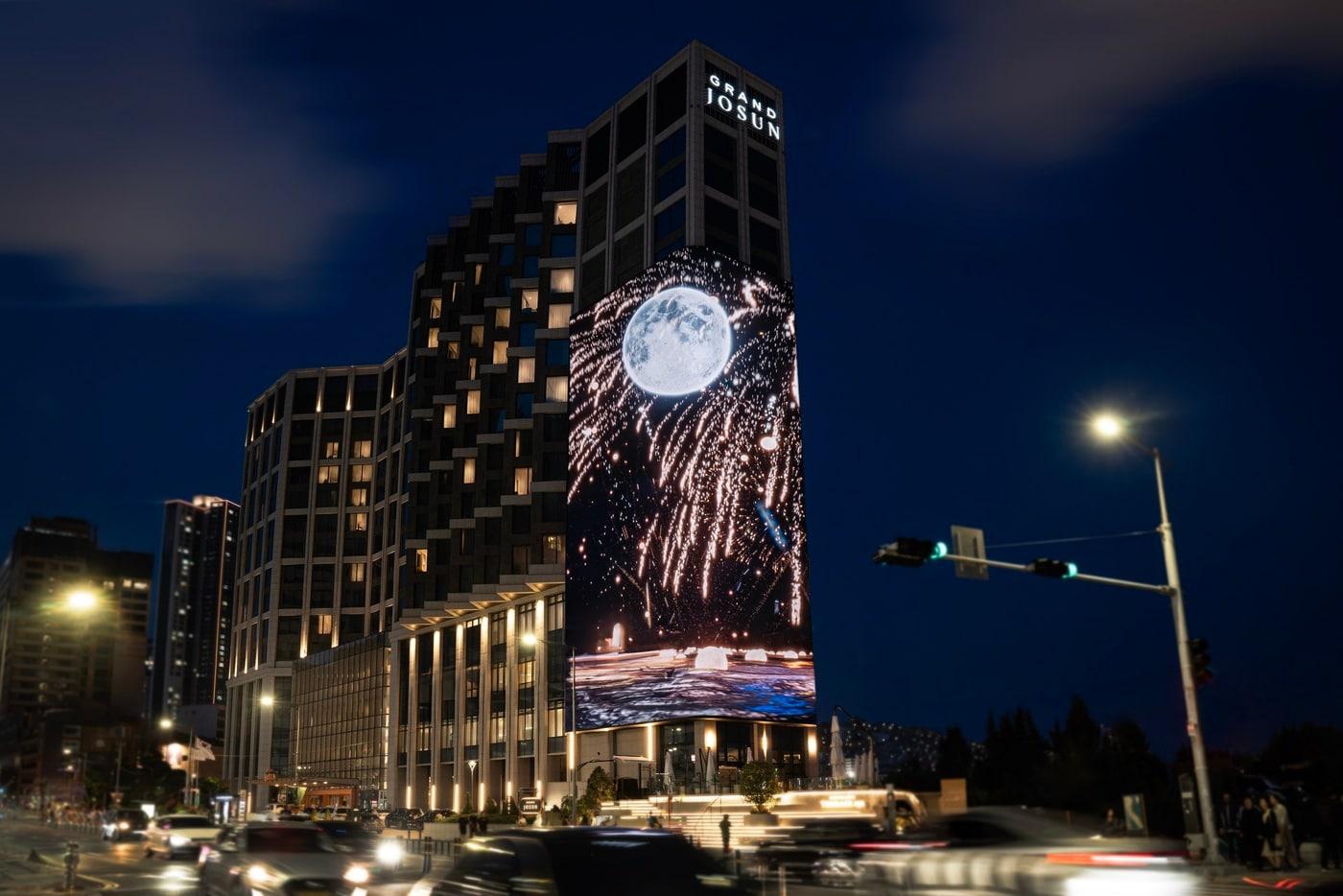 그랜드조선부산 옥외 광고판(그랜드조선부산 제공. 재판매 및 DB 금지)