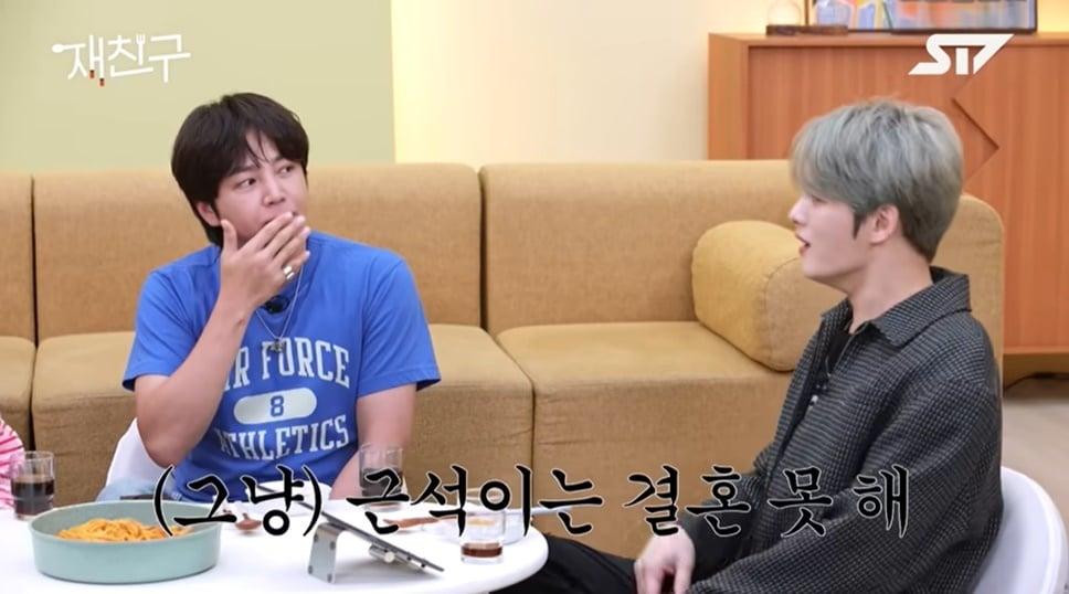 본문 이미지 - (유튜브 채널 '재친구' 갈무리)