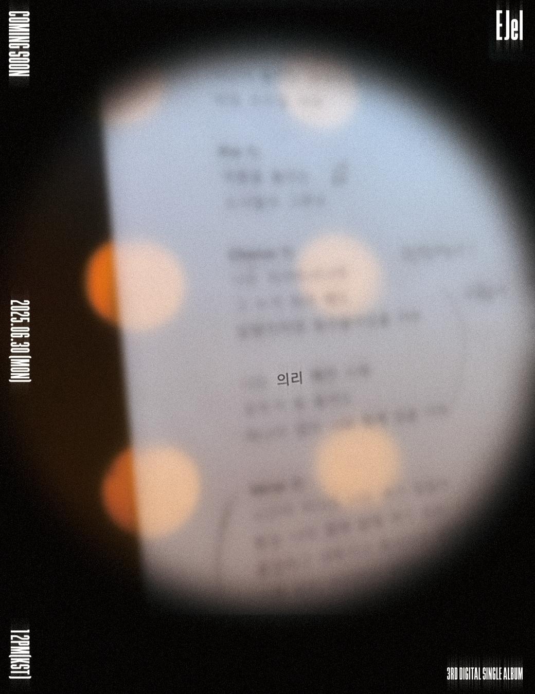 본문 이미지 - MNH엔터테인먼트