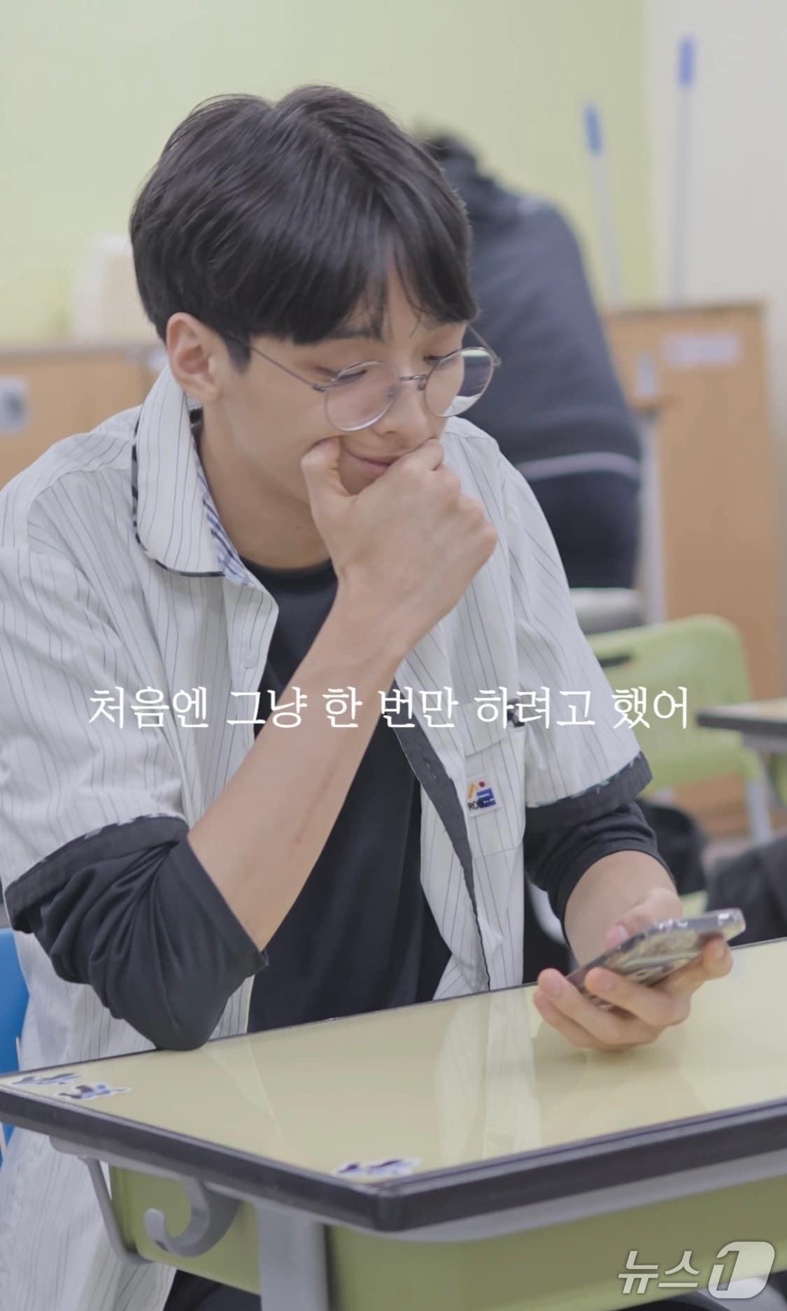 본문 이미지 - 강원랜드가 지난 4월 15일부터 7주간 사행산업통합감독위원회와 함께 전국 중·고등학생을 대상으로 &#39;청소년 도박근절 콘텐츠 공모전&#39;을 실시해 총 18점의 우수작을 선정한 가운데, 김수빈 서울로봇고 학생의 숏폼 부문 대상 수상작 자료 사진. &#40;강원랜드 제공. 재판매 및 DB금지&#41; 2025.6.20/뉴스1