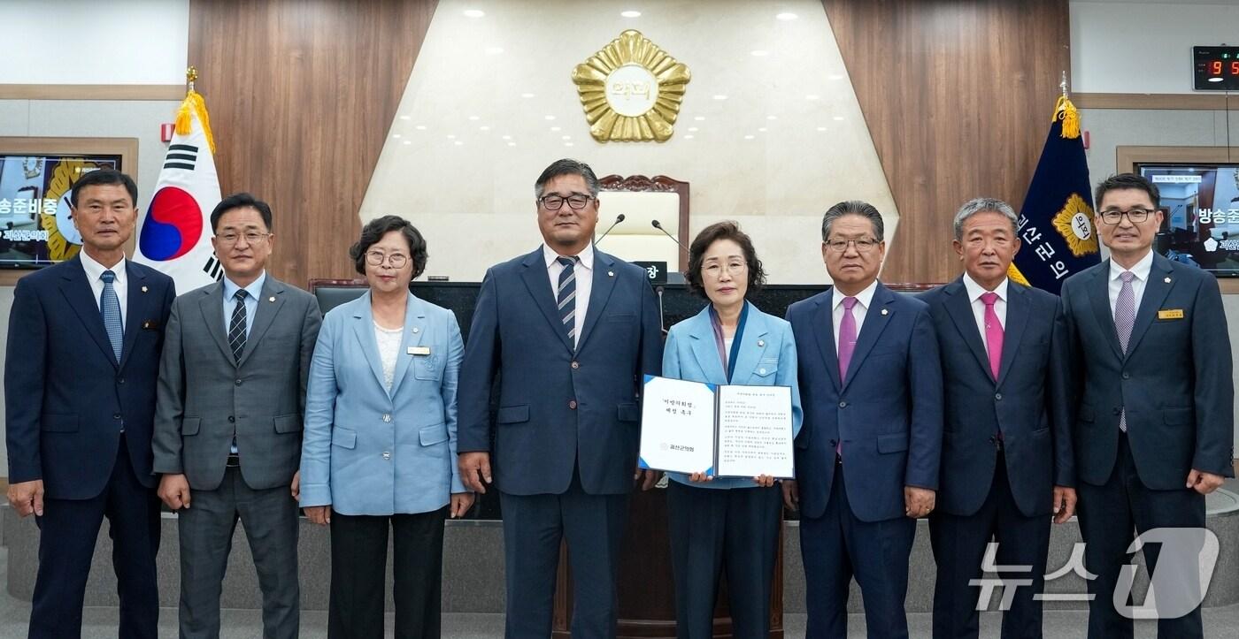 충북 괴산군의회는 20일 1차 정례회에서 지방의회의 독립성과 기능 강화를 담은 '지방의회법' 조속한 제정을 촉구하는 건의문을 채택했다.(괴산군의회 제공, 재판매 및 DB금지)/뉴스1