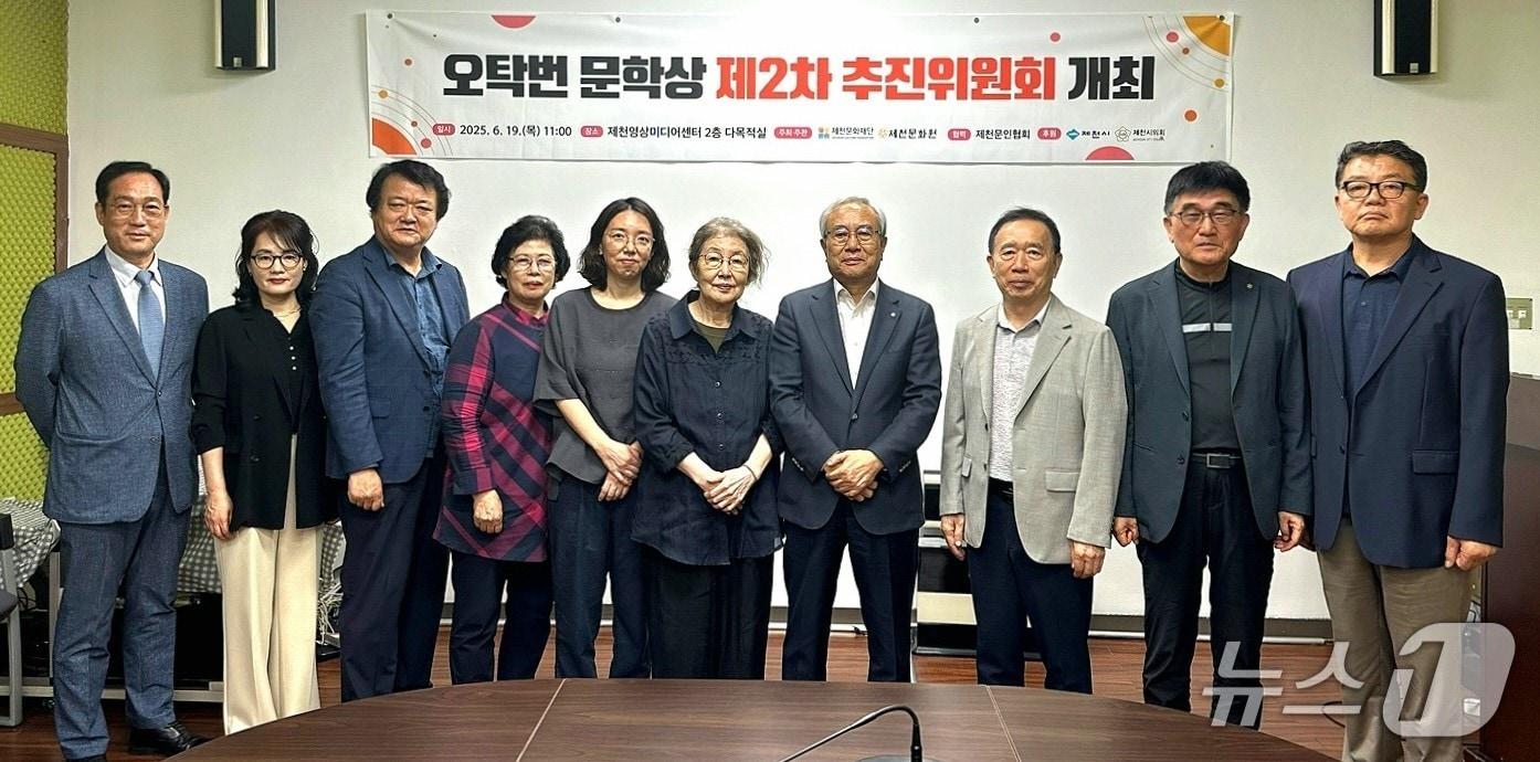 본문 이미지 -  제천문화재단 2차 오탁번 문학상 추진위원회 (제천문화재단 제공. 재판매 및 DB금지)/뉴스1 