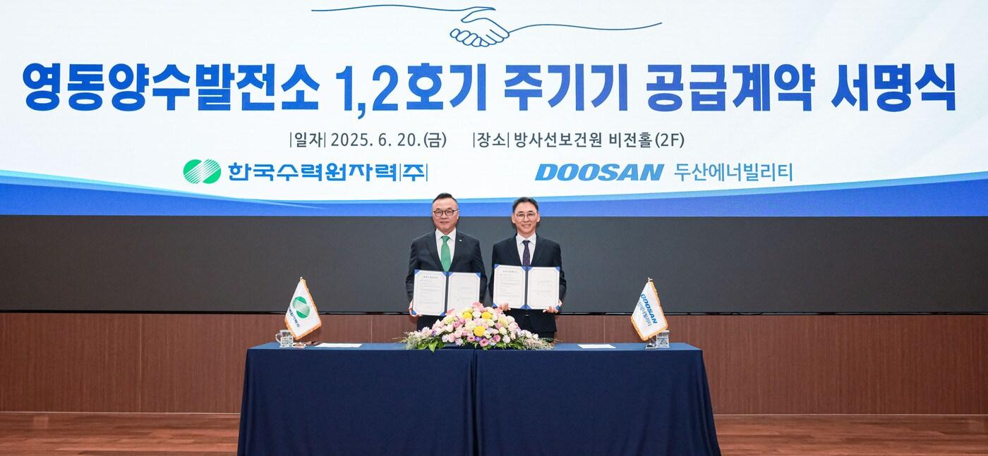 황주호 한수원 사장&#40;왼쪽&#41;과 정연인 두산에너빌리티 부회장이 기념촬영을 하고 있다.&#40;두산에너빌 제공&#41;