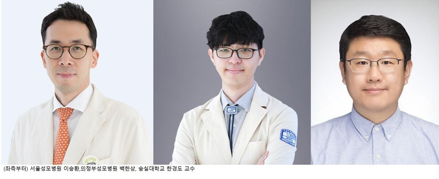 이승환 서울성모병원 교수(왼쪽부터), 백한상 의정부성모병원 교수, 한경도 숭실대 교수.(서울성모병원 제공)