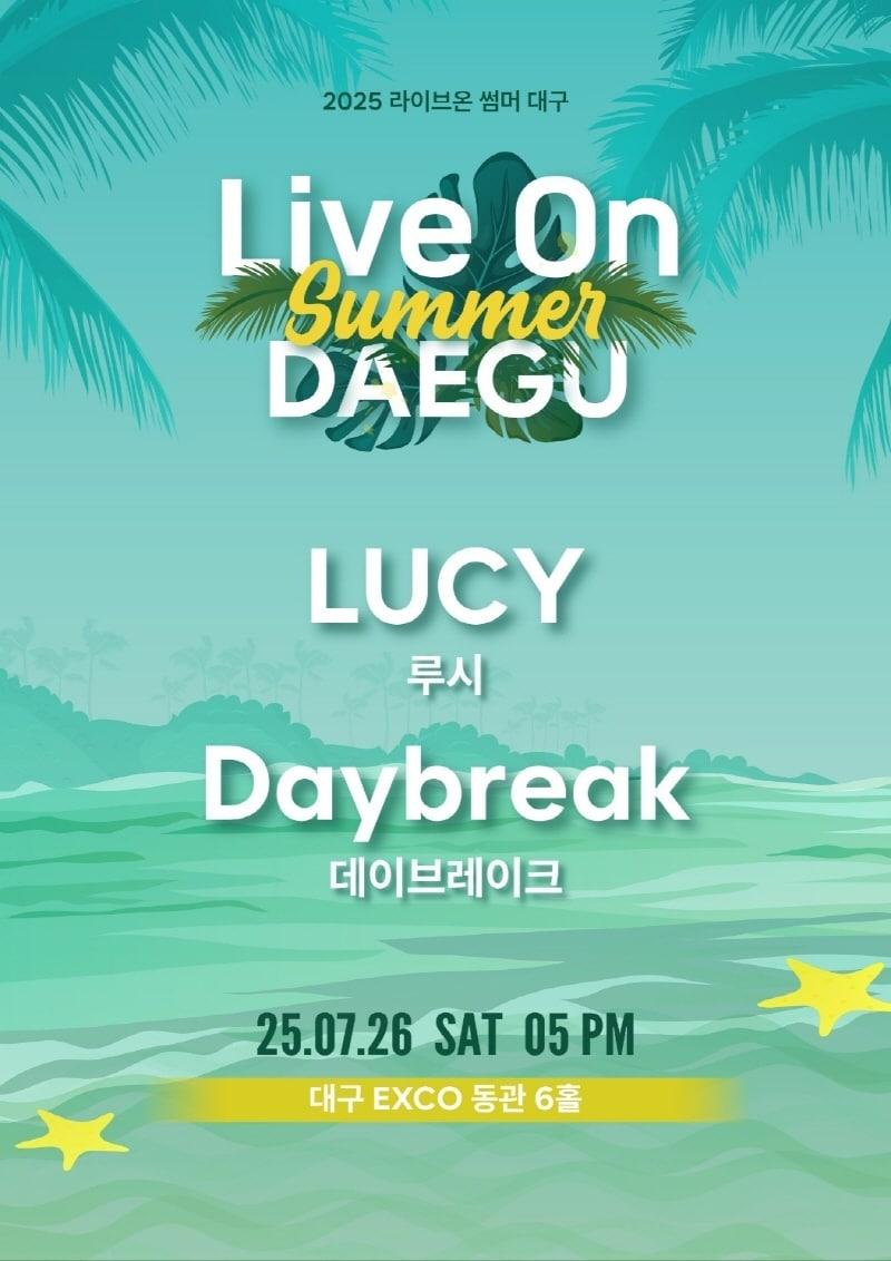 본문 이미지 - 사진제공=바른손