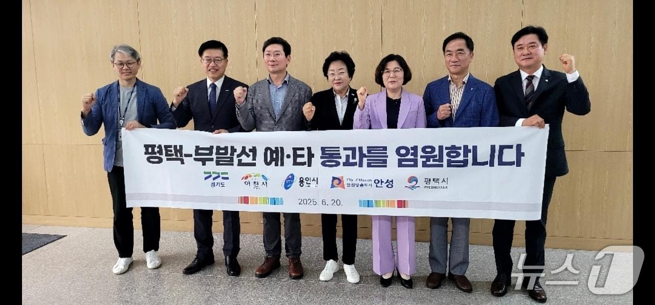 본문 이미지 - 김경희 이천시장&#40;가운데&#41;이 20일 이상일&#40;왼쪽 세번째&#41; 시장 등 기획재정부 사회기반시설 분과위원회에 참석한 관련 지자체 관계자들과 평택~부발선 예타 통과를 염원하며 기념촬영을 하고 있다.&#40;이천시 제공&#41;