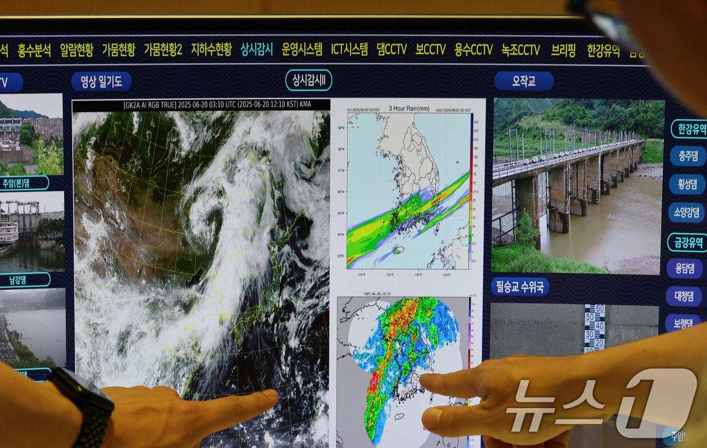 전국에 많은 비가 예보된 가운데 20일 대전 대덕구 한국수자원공사 물관리종합상황실에서 직원들이 호우대비 모니터링을 하고 있다. 2025.6.20/뉴스1 ⓒ News1 김기태 기자