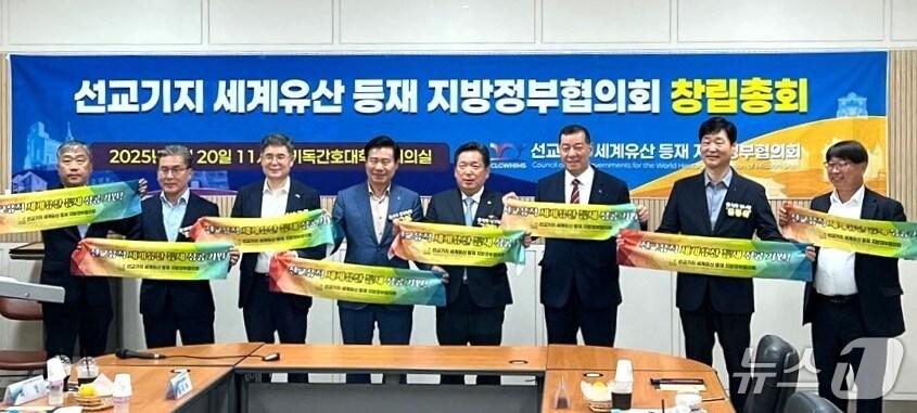 본문 이미지 - 20일 광주광역시 양림동 오웬기념각에서 &#39;선교기지 세계유산 등재 지방정부협희회&#39; 출범식이 개최됐다.&#40;전주시 제공, 재판매 및 DB 금지&#41;/뉴스1