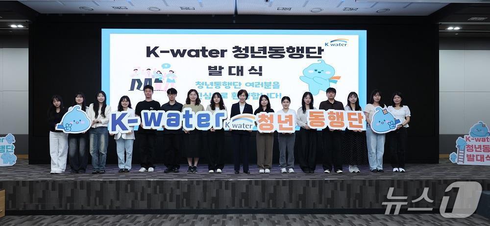 본문 이미지 - 한국수자원공사 구자영 기획부문장(사진 왼쪽 아홉 번째)이 미래 세대와 함께 간담회를 갖고 기념사진을 촬영하고 있다. (한국수자원공사 제공.재판매 및 DB금지)/뉴스1