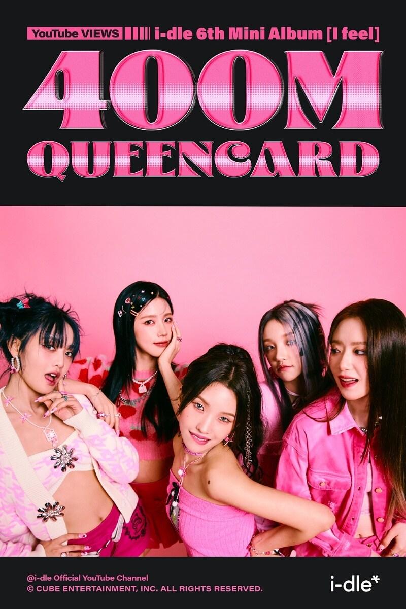 본문 이미지 - 큐브 엔터테인먼트