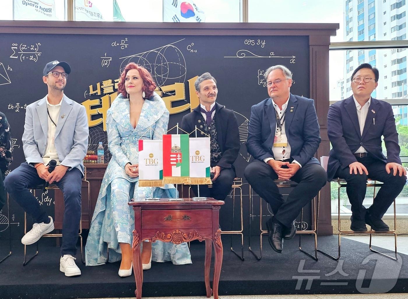 본문 이미지 - 20일 대구오페라하우스에서 제19회 대구국제뮤지컬페스티벌&#40;DIMF·딤프&#41; 개막작인 헝가리 뮤지컬 &#39;테슬라&#39; 기자간담회가 진행되고 있다. 2025.6.20/뉴스1 ⓒ News1 남승렬 기자