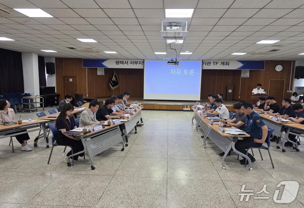 본문 이미지 - 지난 18일 오전 경기 평택경찰서 3층 강당에서 &#39;평택 서부지역 교통사망사고 예방을 위한 유관기관 실무자 회의&#39;가 진행되고 있다. &#40;평택경찰서 제공. 재판매 및 DB 금지&#41; 2025.6.20/뉴스1
