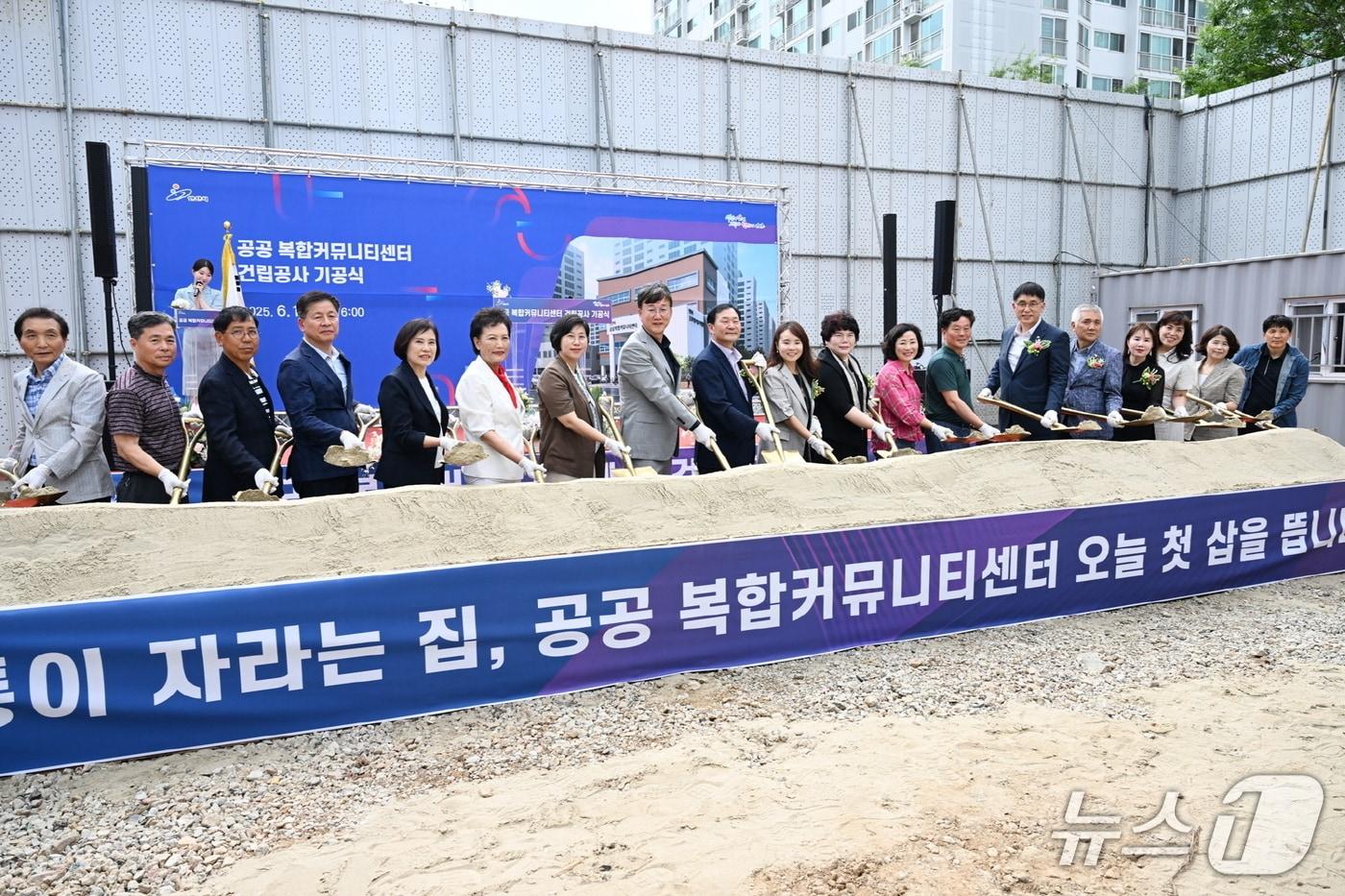 이민근 안산시장(왼쪽에서 8번 째)이  공공 복합커뮤니티센터 기공식에 참석한 모습.(안산시 제공)