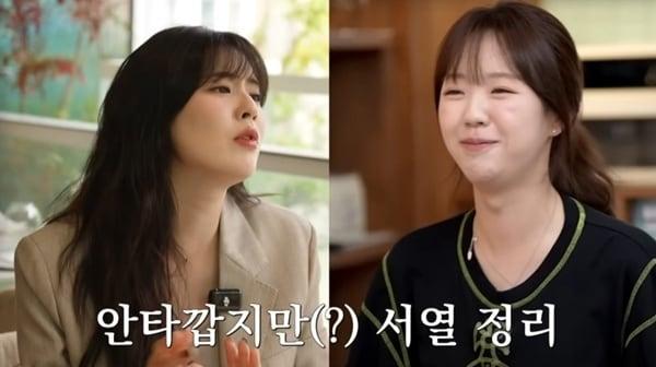 본문 이미지 - 유튜브 채널 '지편한세상' 캡처