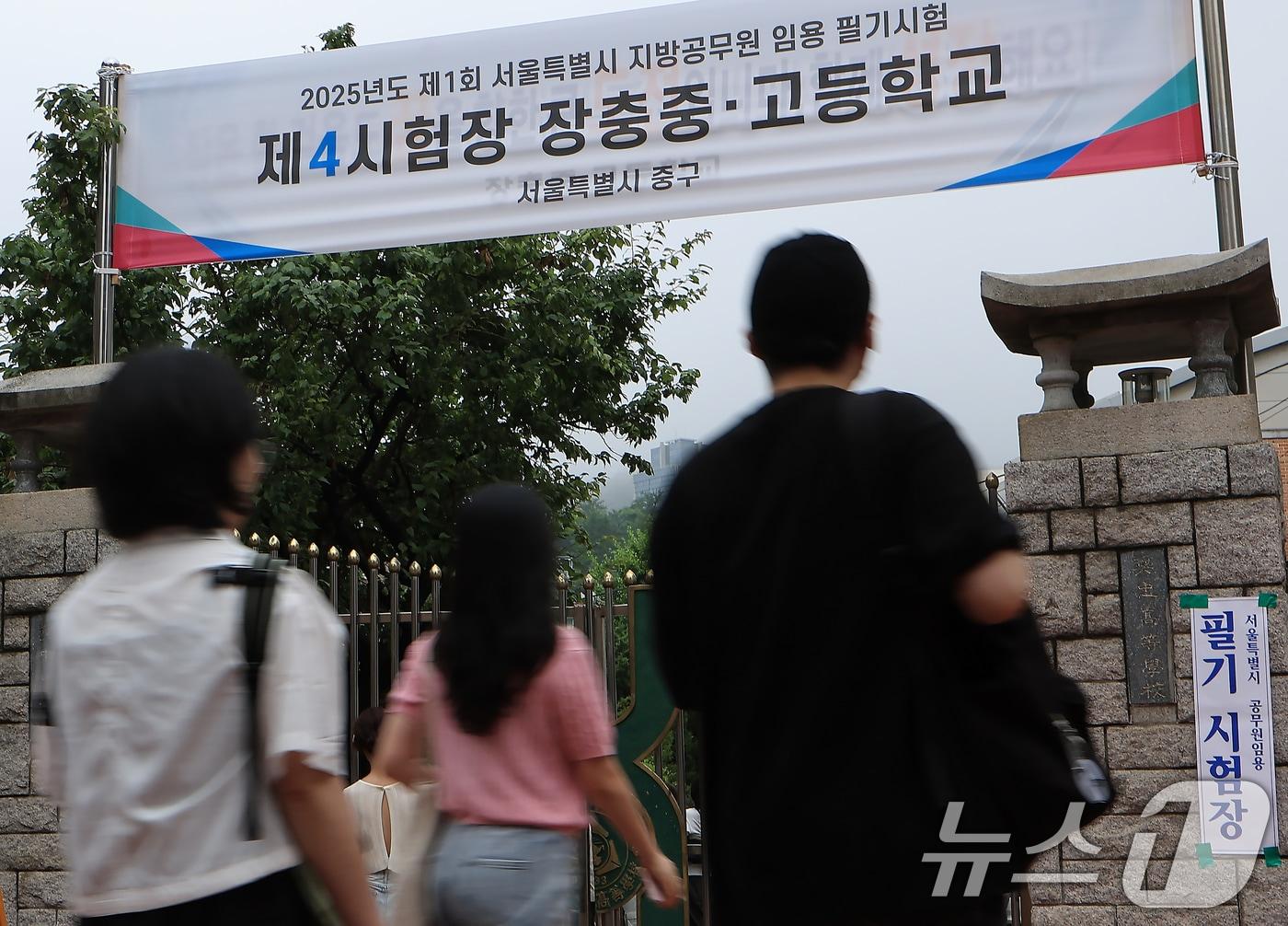 본문 이미지 - 서울 중구 장충중·고등학교로 응시생들이 들어가고 있다.  2025.6.21/뉴스1 ⓒ News1 박정호 기자