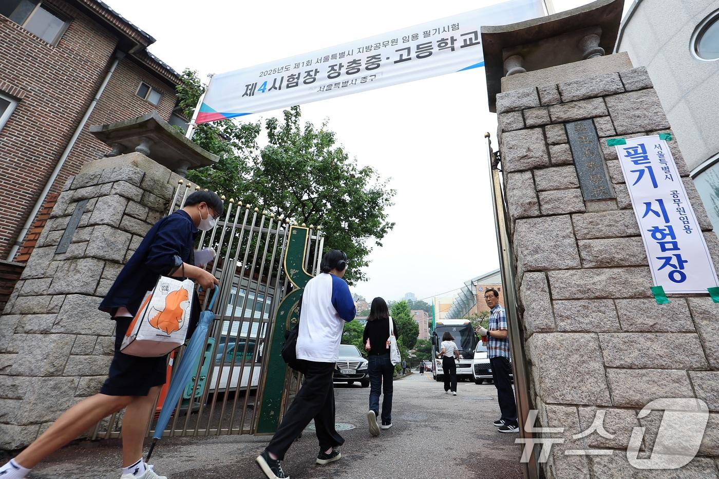 2025년 지방공무원 9급 공·경채 필기시험이 치러진  서울 중구 장충중·고등학교로 응시생들이 들어가고 있다. 2025.6.21/뉴스1 ⓒ News1 박정호 기자