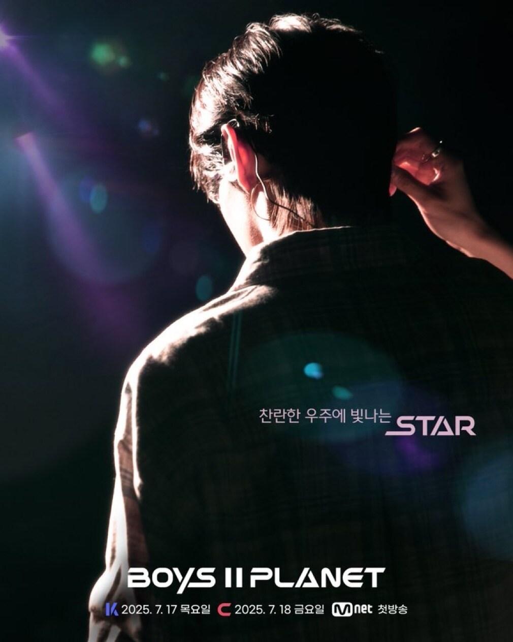 본문 이미지 - Mnet