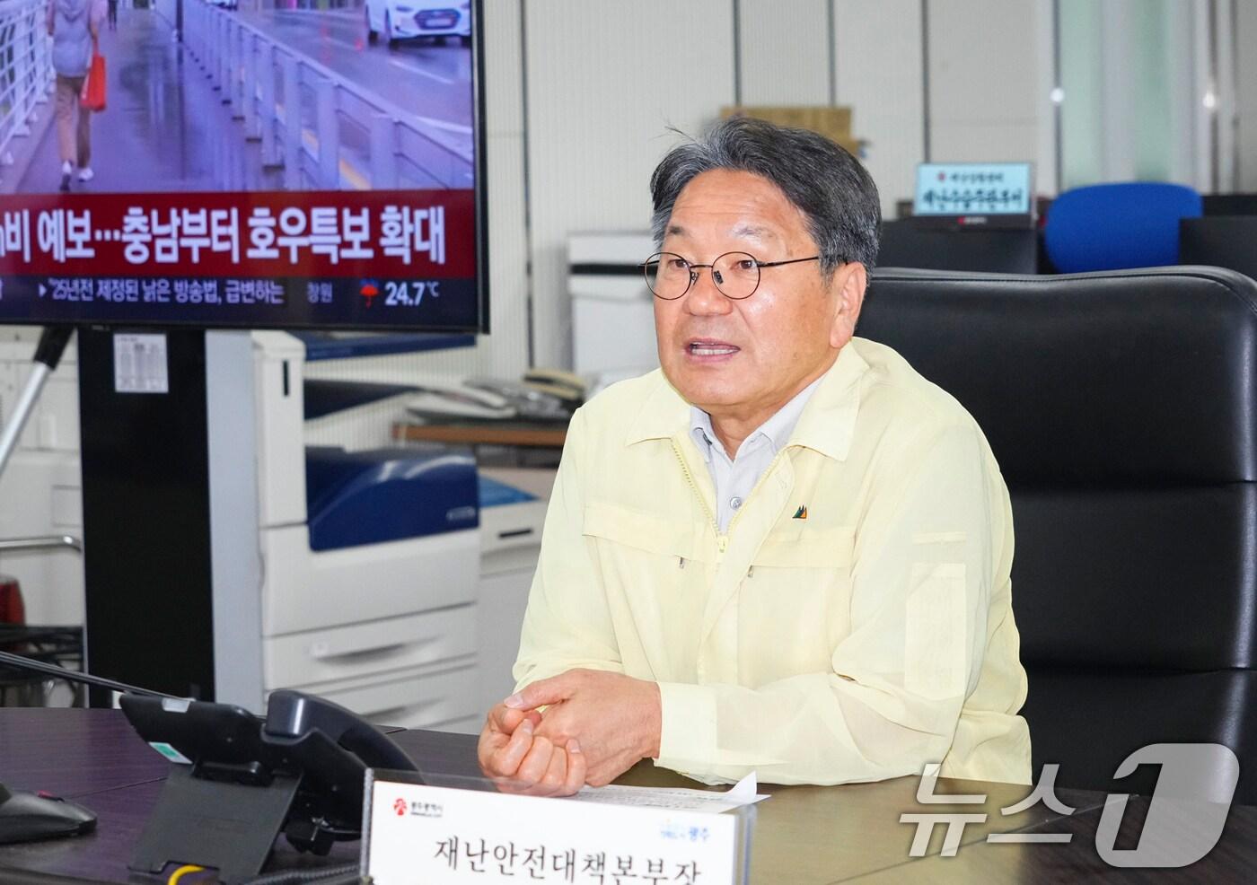 강기정 광주시장이 시청 재난안전상황실을 찾아 호우 대처 상황을 점검하고 있다. ⓒ News1 박준배 기자