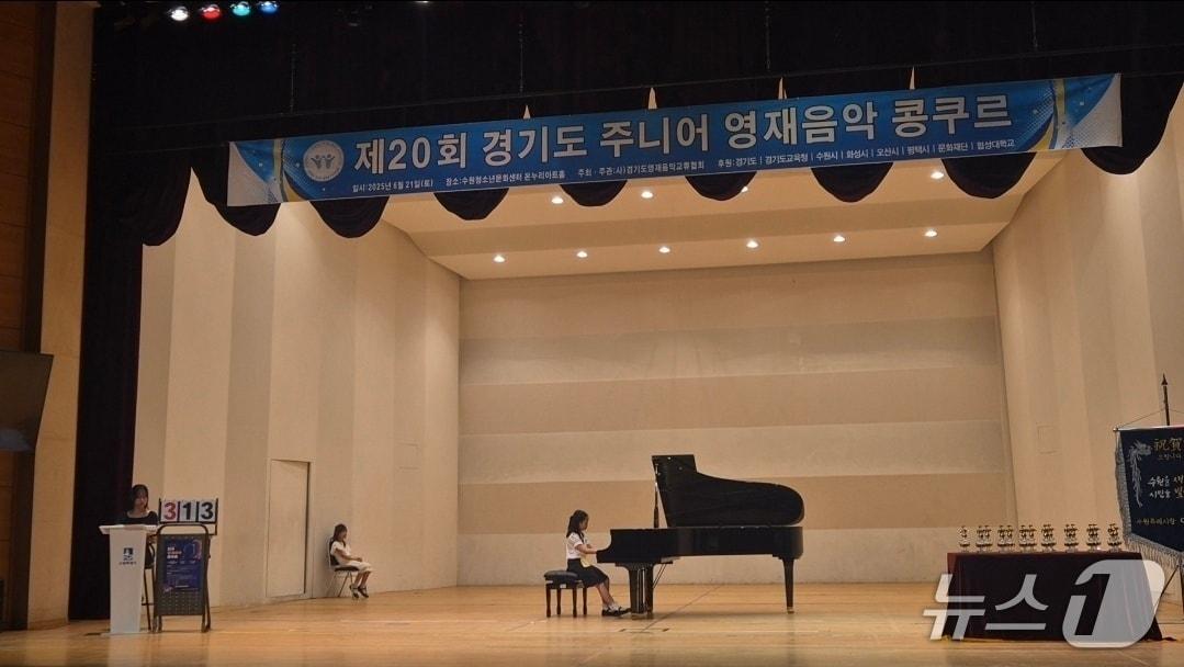 본문 이미지 -  경기도 주니어 영재음악 콩쿠르 참가학생이 피아노를 연주하고 있다. (경기도영재음악교류협회 제공) 