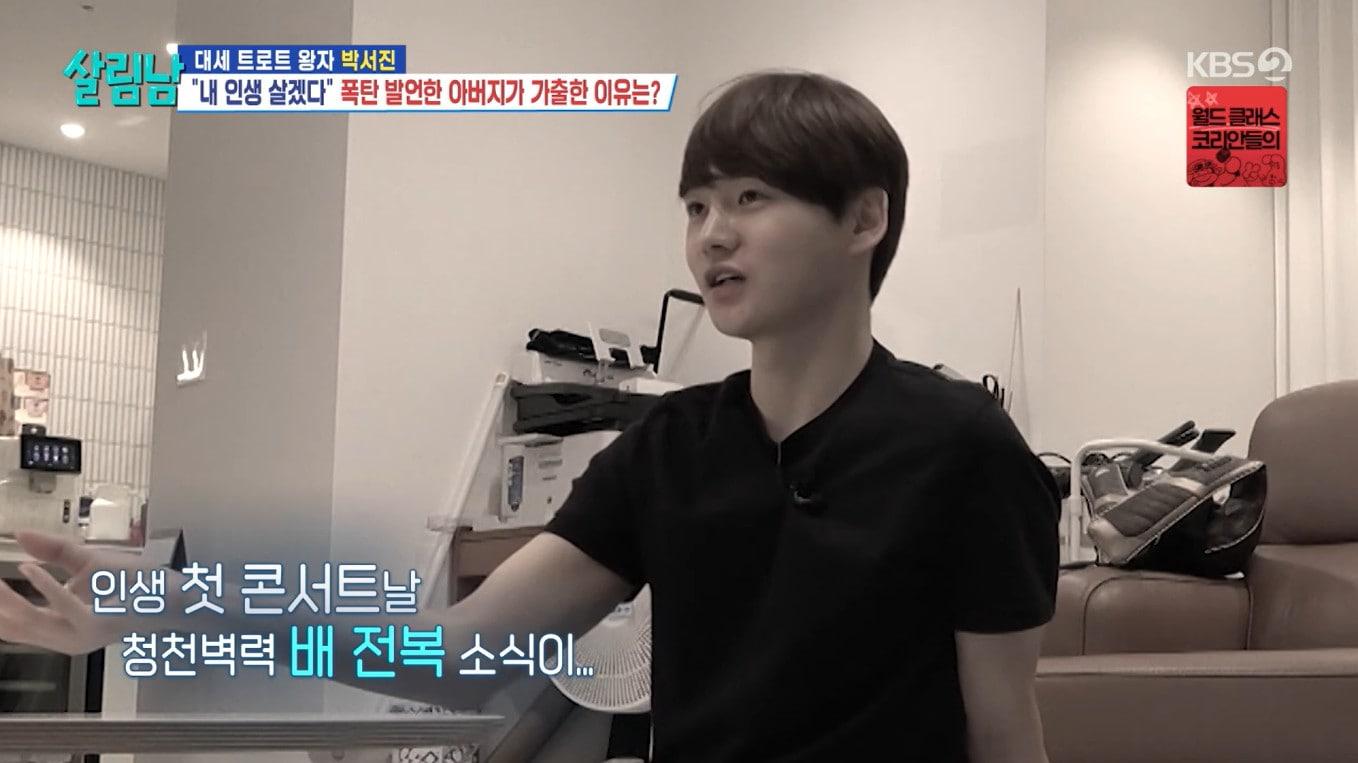 본문 이미지 - KBS 2TV '살림하는 남자들 시즌2'