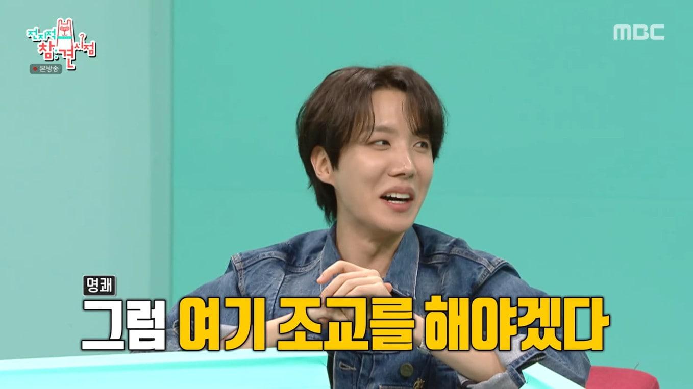 본문 이미지 - MBC '전지적 참견 시점'