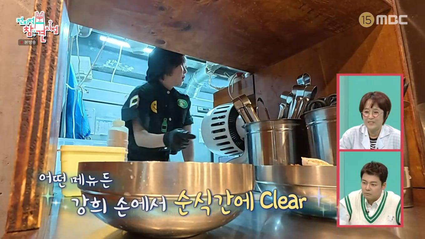 본문 이미지 - MBC '전지적 참견 시점'