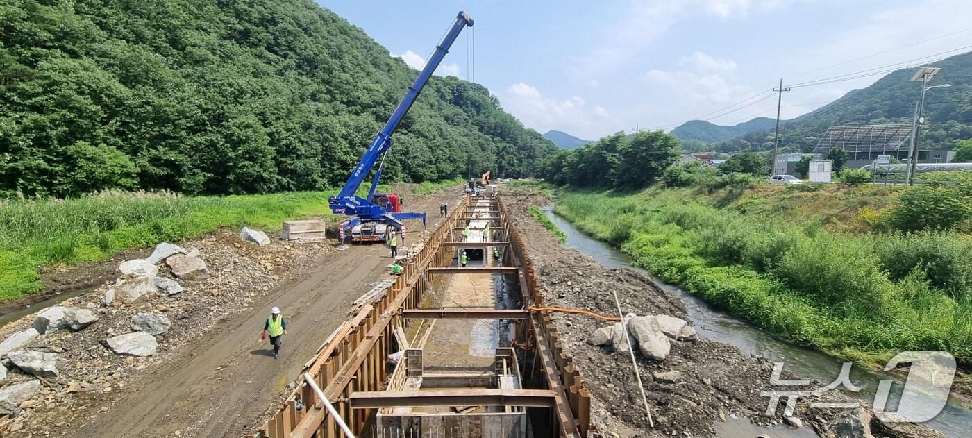 보은군 회인 자연재해위험개선지구 정비사업  현장(보은군 제공, 재판매 및 DB금지) /뉴스1
