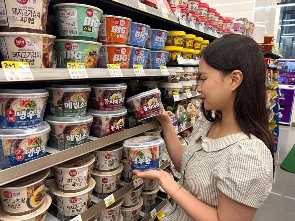 본문 이미지 - (BGF리테일 제공)