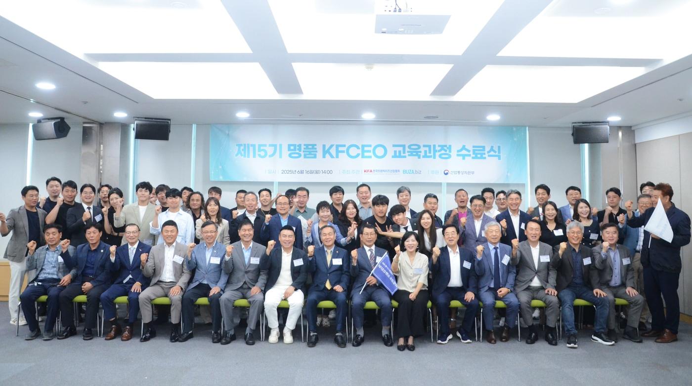 &#40;한국프랜차이즈산업협회 제공&#41;