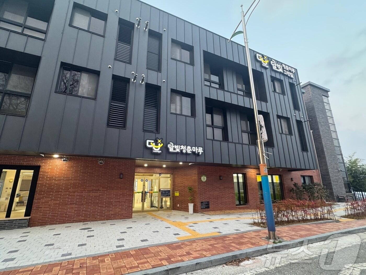 본문 이미지 - 영암군청년센터 &#40;영암군 제공. 재판매 및 DB금지&#41; /뉴스1 