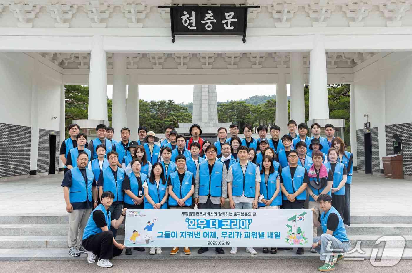 (쿠팡풀필먼트서비스 제공)